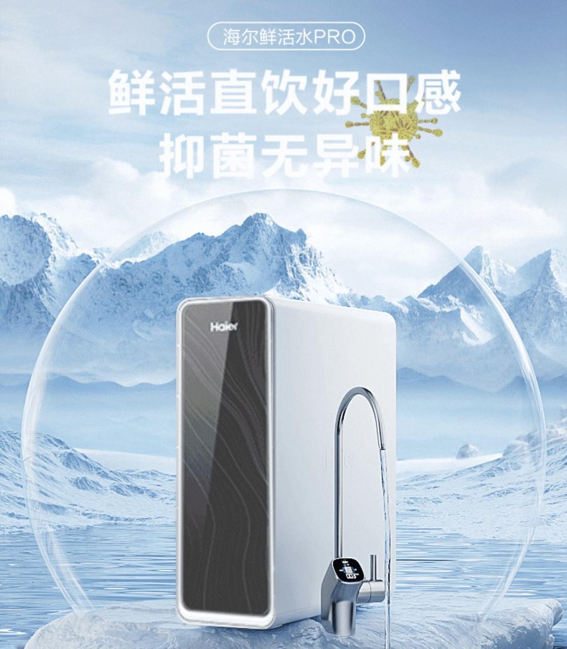2026年主流家用反渗透净水机盘点与选购指南