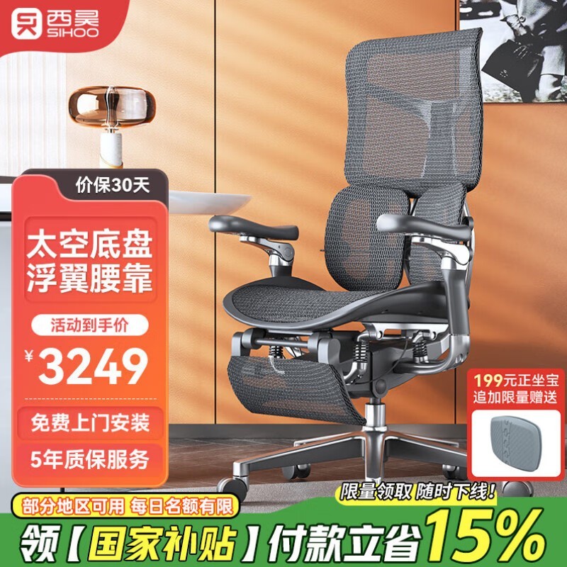  Doro S300