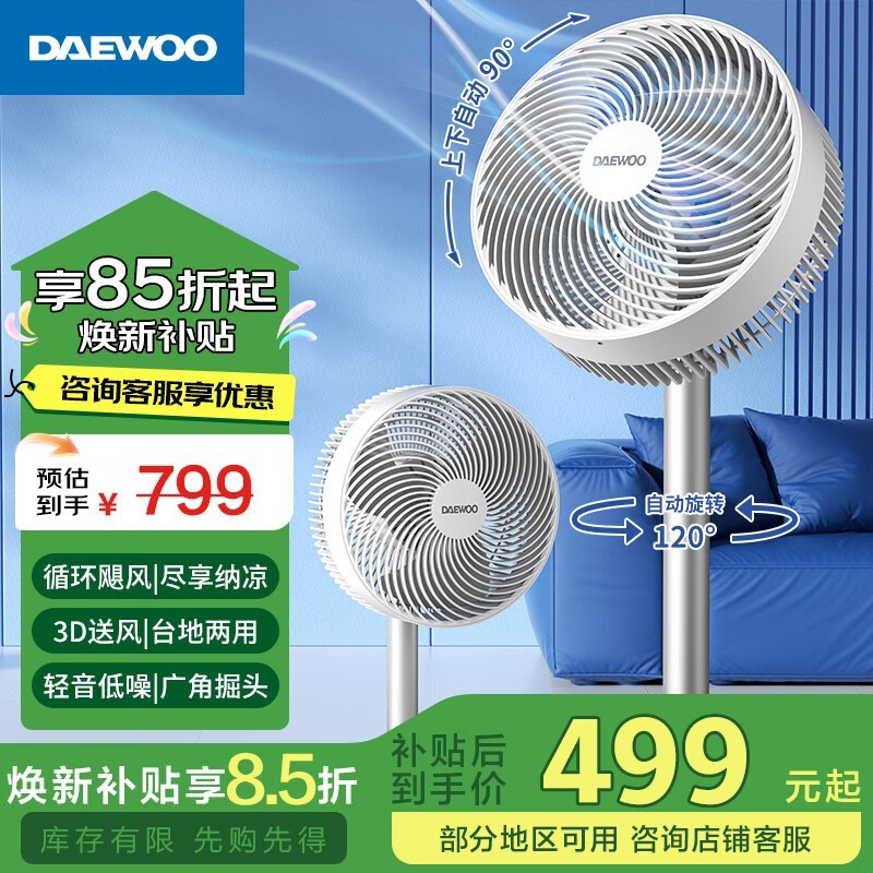 12ңطDY - XF20ּ339Ԫ