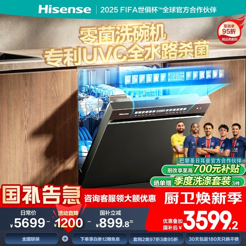 Hisense WF16 - C507iMaxϴֵŻ