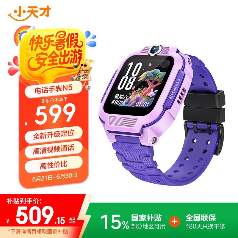 СN5ͯ绰ֱ ʱŻݼ509Ԫ