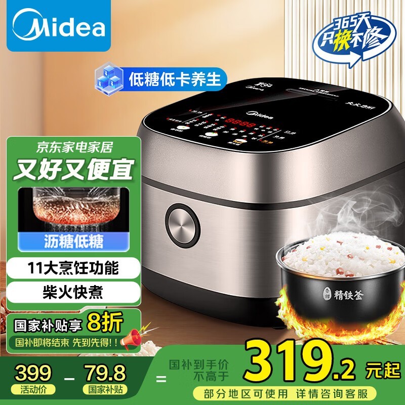 ΢ѹ緹3LƷʱػݣֽ265Ԫ
