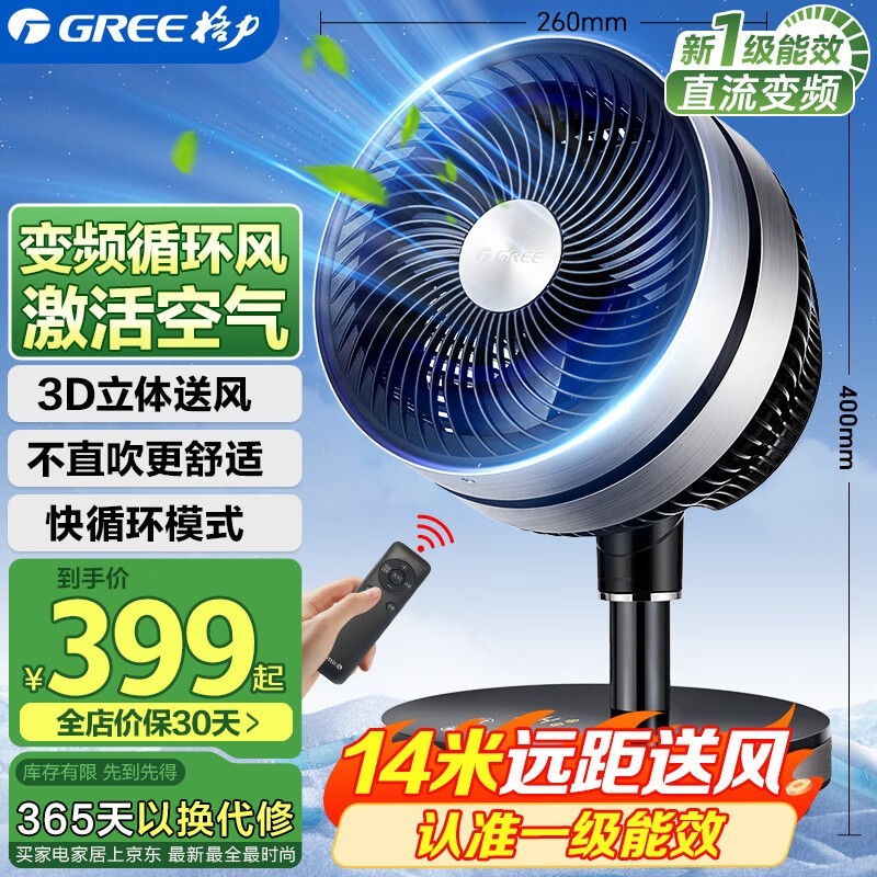 GREEѭFSTZ - 20X60Bg3ֵŻݼ