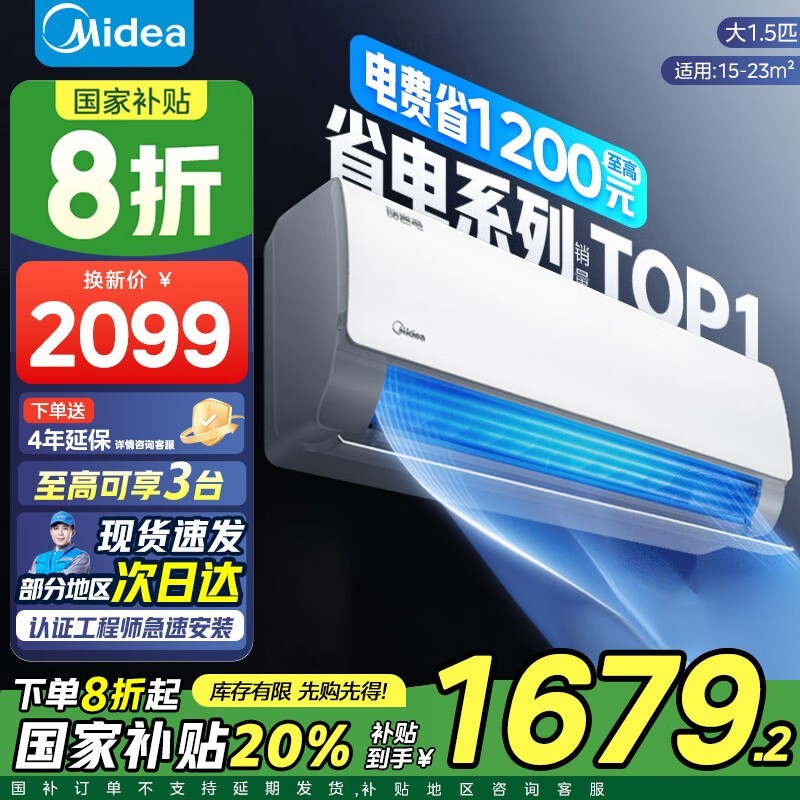 ĿյKFR-35GW/N8KS1-1ʡ25% һЧ1.5ƥڹʽյ