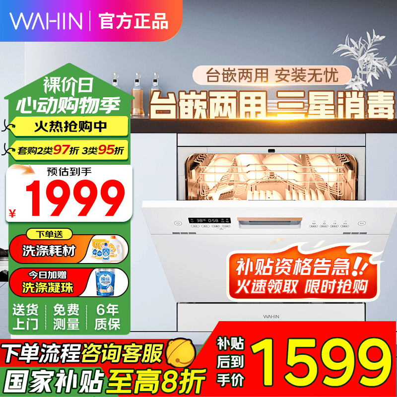 VIE6pro 10ϴ1592Ԫ