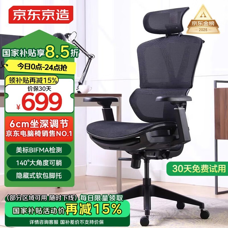 Z9 SMART幤ѧʱػ