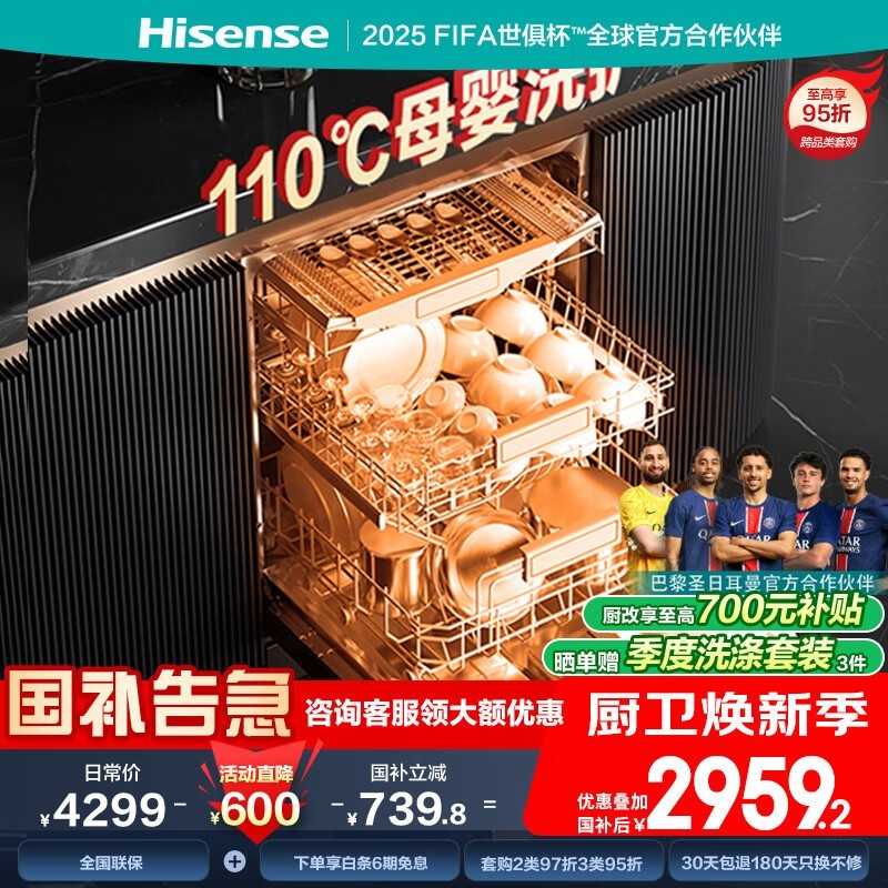 Hisense WF15 - C507i 15ϴ2707Ԫ