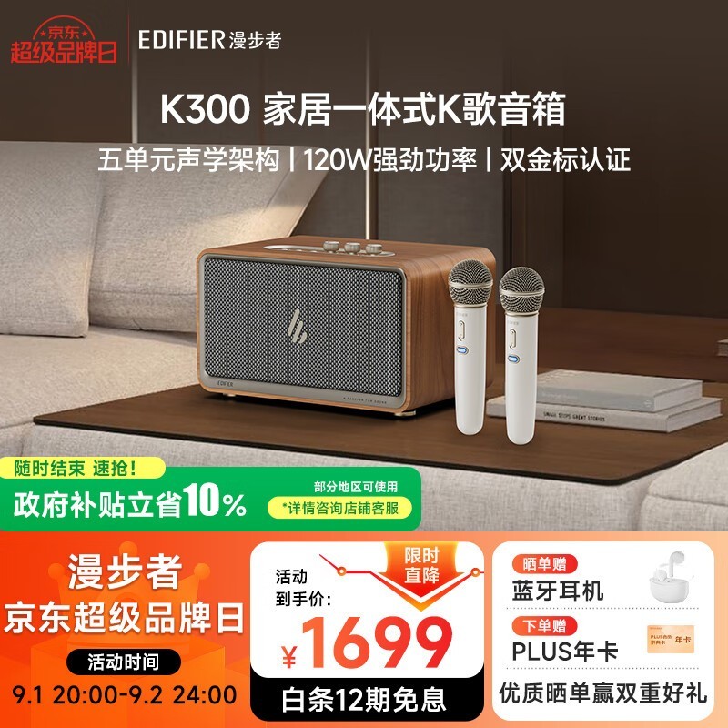 ������K300���侩���ػݵ���1529Ԫ