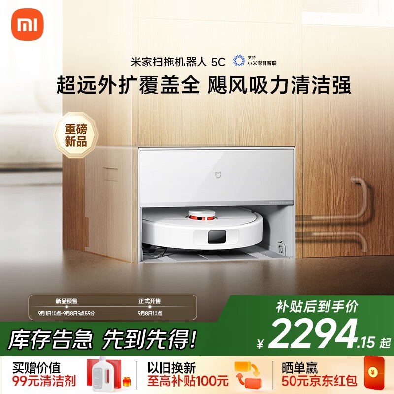 �׼�ɨ�ϻ�����5C��ʱ�ػ�2284Ԫ