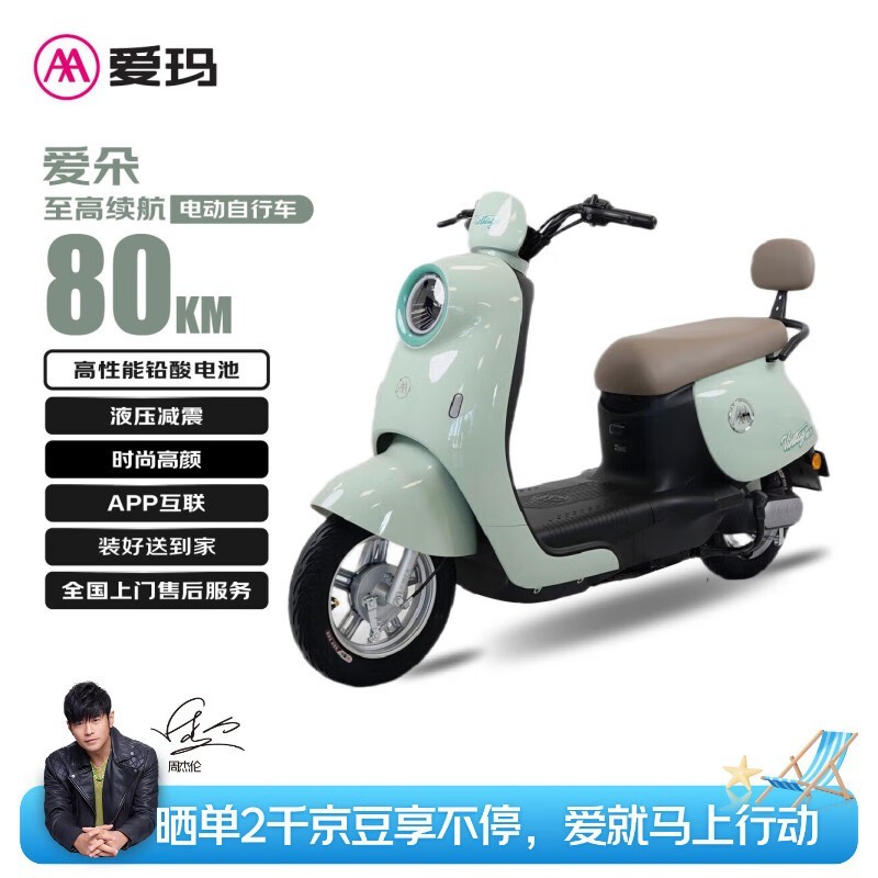 ���갮��綯��80km����������2499Ԫ