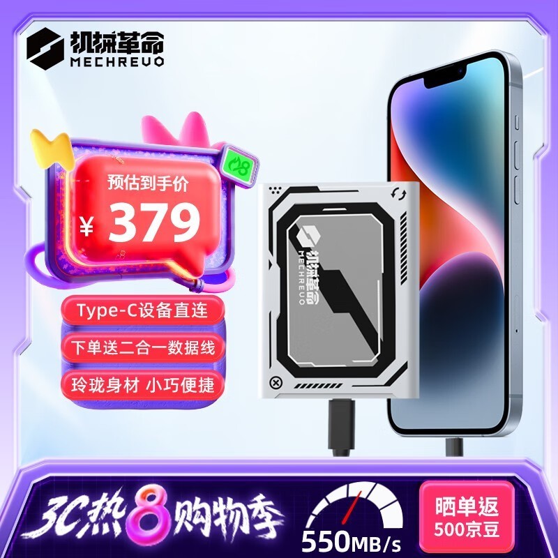 еK500ƶ̬Ӳ1TBɫʱŻ