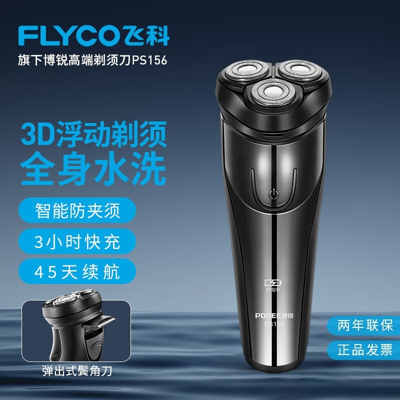 �ɿƲ���PS156�κ������ֽ�31.8Ԫ