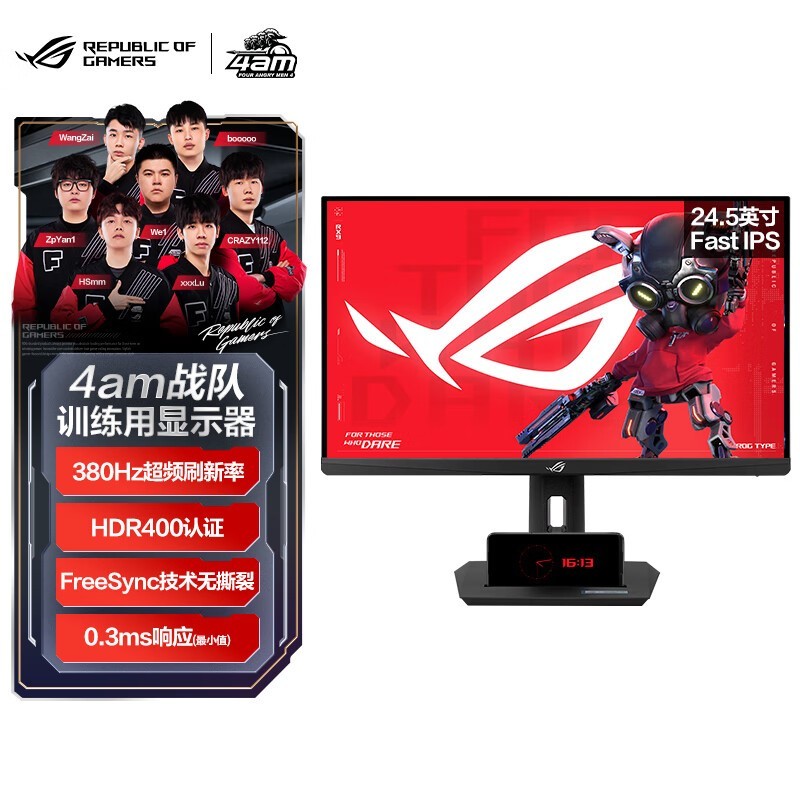ROG XG259QNS羺ʾʱػ