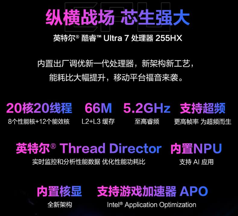 RTX™ 5060加持的真香全能王 ROG魔霸新锐2025开学季“大放价”