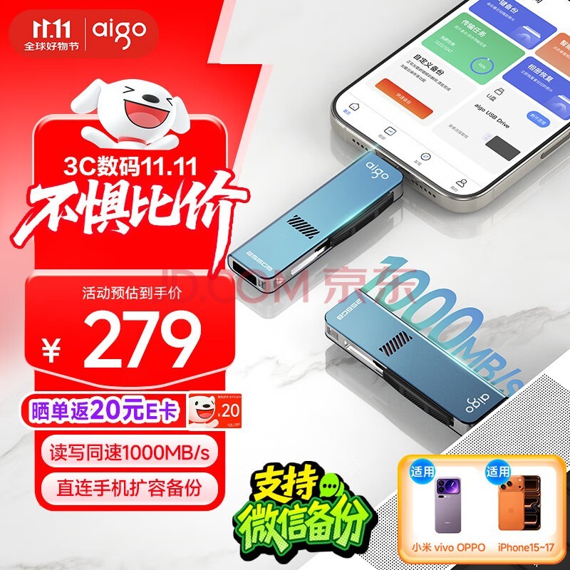 ߣaigo256GB USB3.2 Type-C˫ӿڸٹ̬U U357S 1000MB/s ֻƽ ͨ 