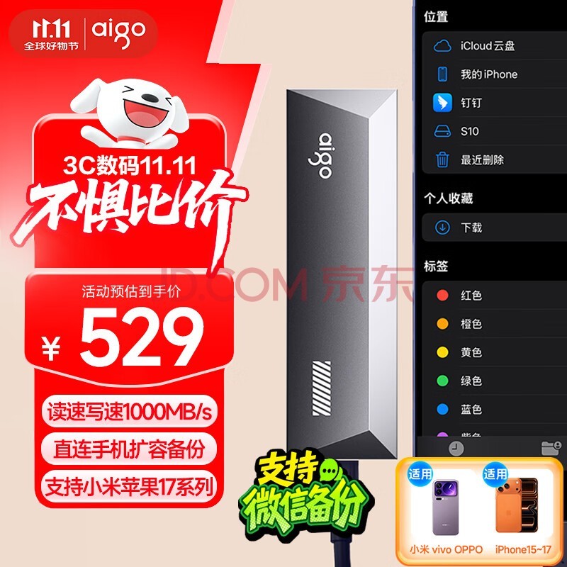 ߣaigo1TBƶ̬Ӳ (PSSD)S10 Type-C USB3.2дͬ1000MB/sСɱЯֱֻ ԱʼǱ