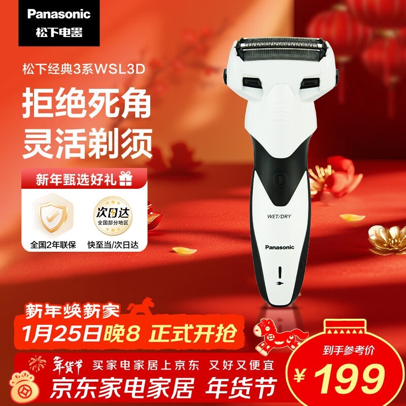 ���� ES-WSL3D-W