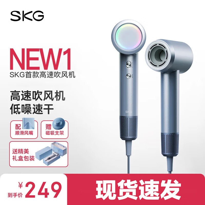 SKG HD3��������װ�����ֽ�119Ԫ