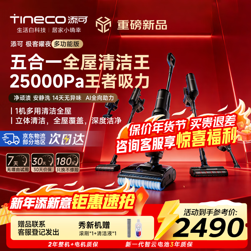 ����ܽ�򼫿���ҹ��AIϴ�ػ�