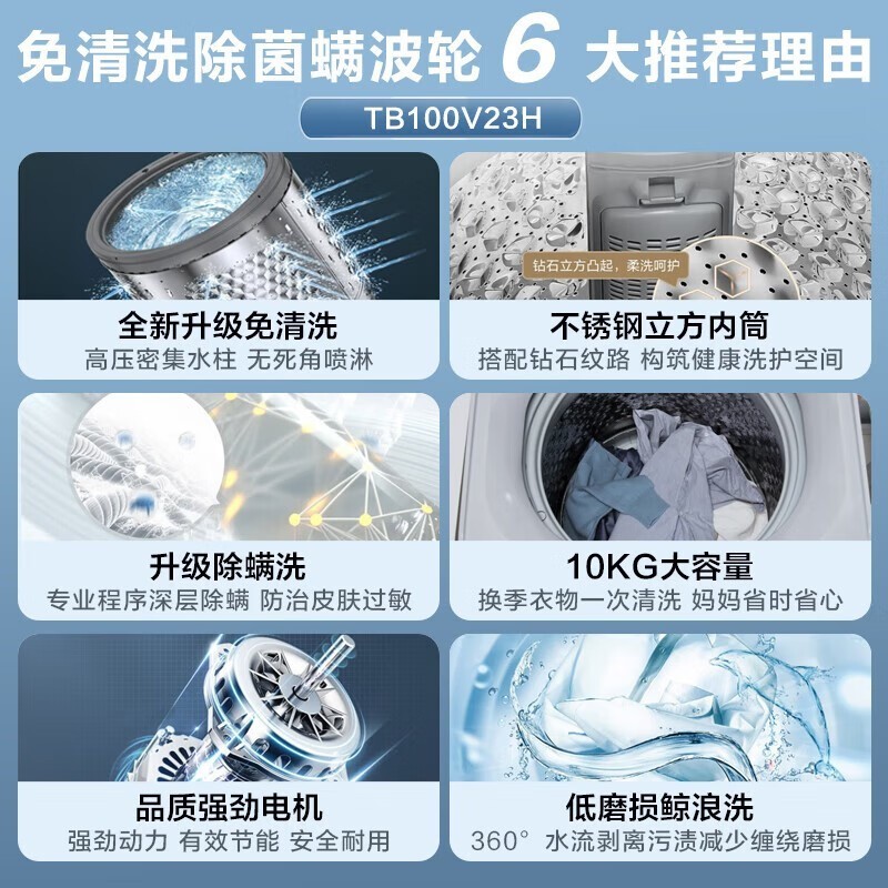 С���TB100V23H����ϴ�»��ػ�