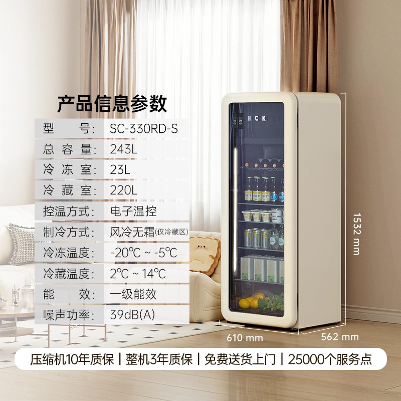 哈士奇 冰吧墩墩吧Pro冷冻冷藏柜家用客厅小型冰箱复古办公室