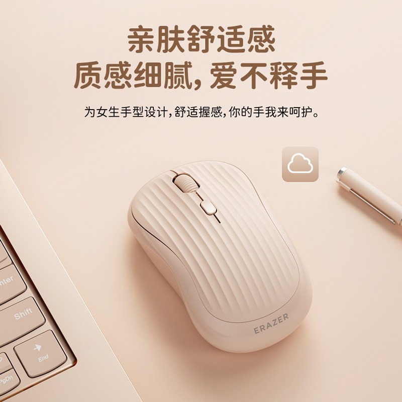 联想 生态品牌异能者无线鼠标蓝牙无线充电笔记本电脑办公家用多彩