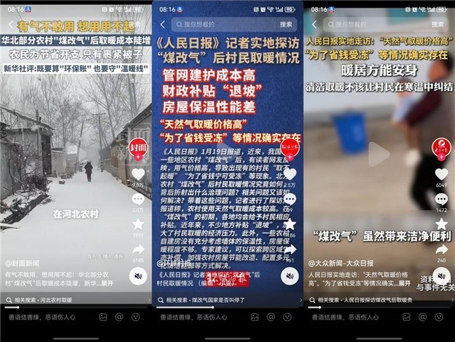 有气不敢用，冬季被冻醒！四季沐歌空气能给出优解