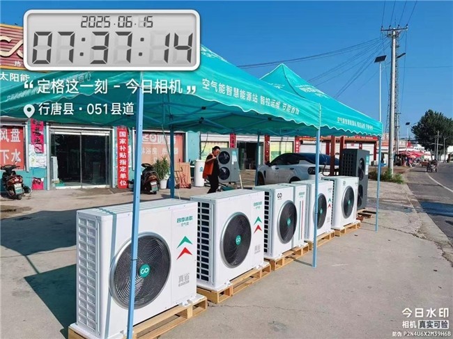 有气不敢用，冬季被冻醒！四季沐歌空气能给出优解