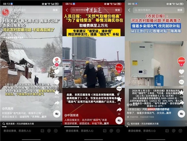 有气不敢用，冬季被冻醒！四季沐歌空气能给出优解