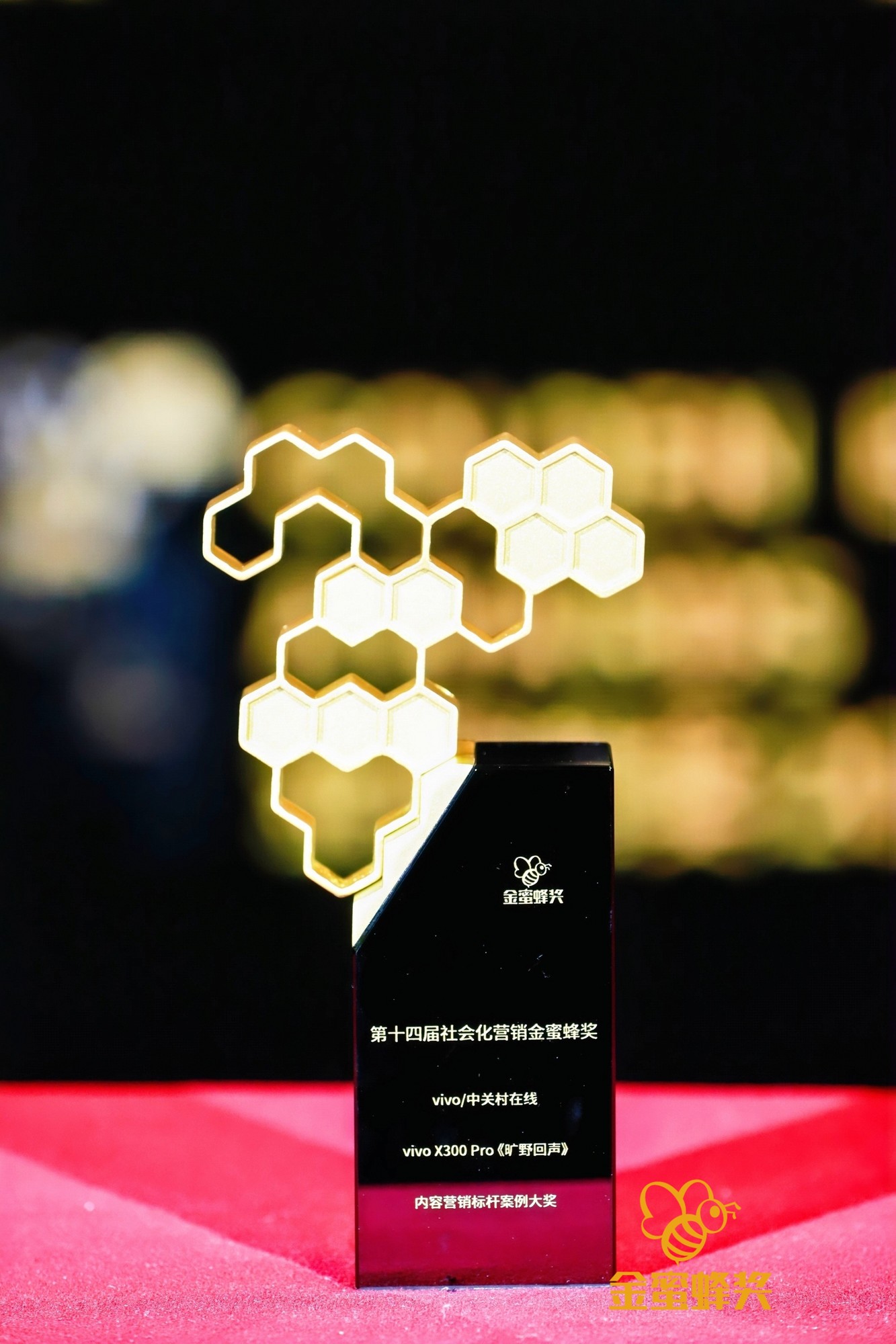 ��ʮ�Ľ���ữӪ�����۷佱�������� �йش���������vivo����Ұ��������