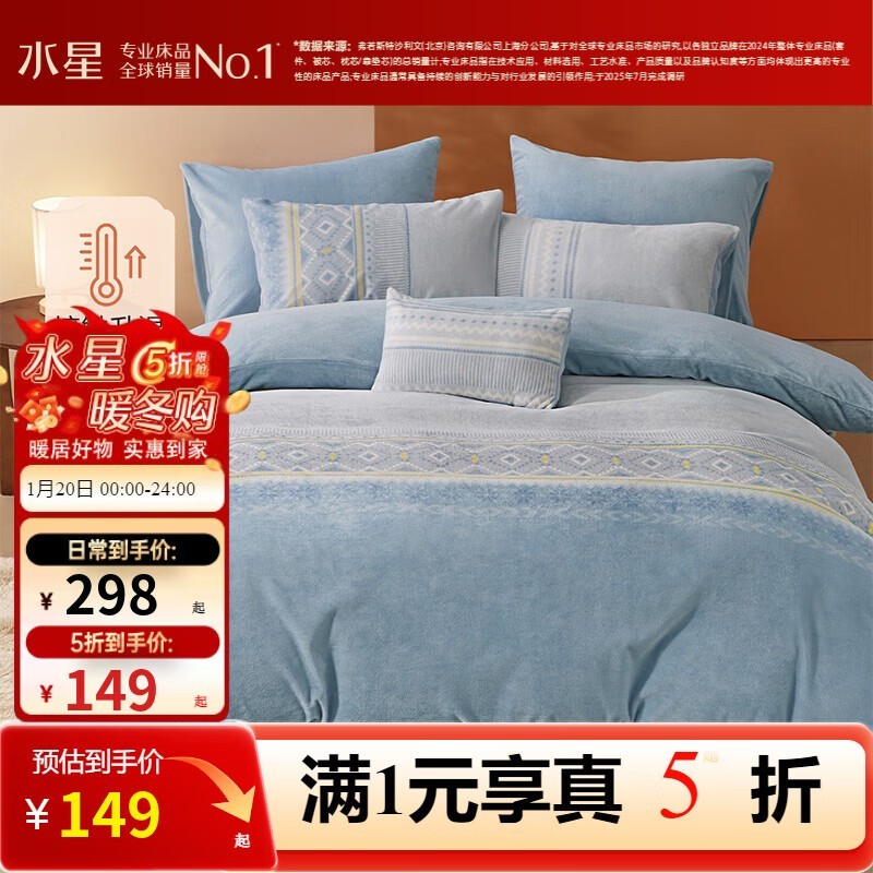 ����˿ѩ��ţ�����ļ���5�۽�199Ԫ