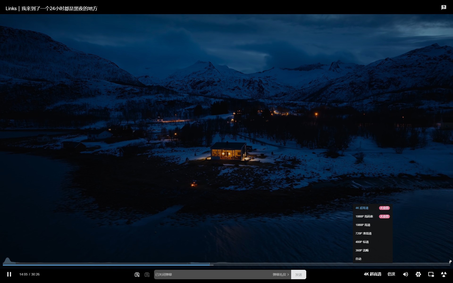 �൱��������һ���ƶ�����������Ӣ�ض����Ultra X9 388H�ײ�