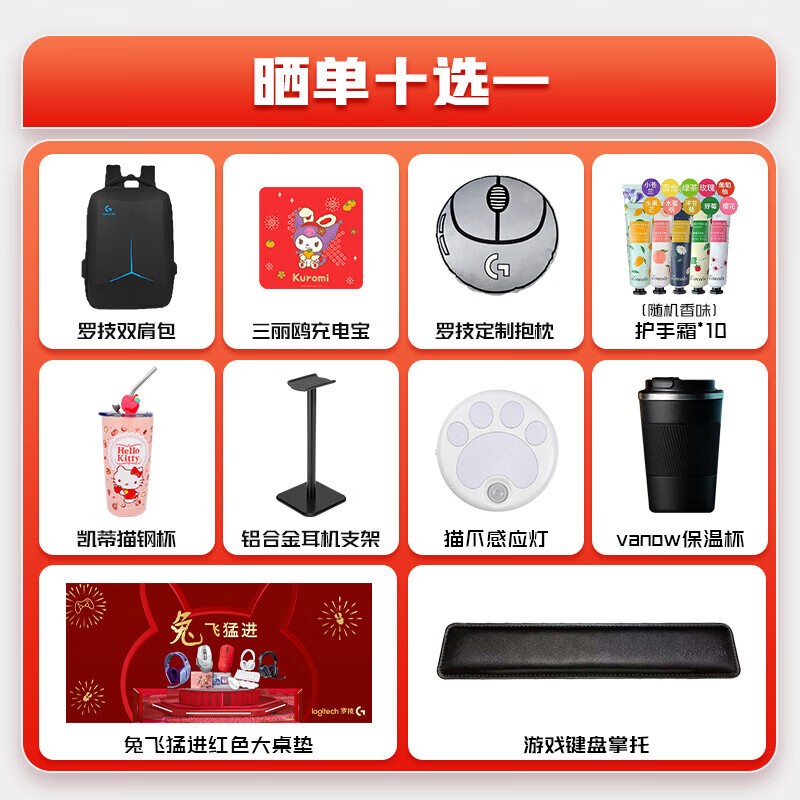 罗技GPW4代无线游戏鼠标599元