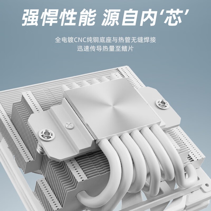 ID-COOLING IS-67-XT WHITE散热器194元