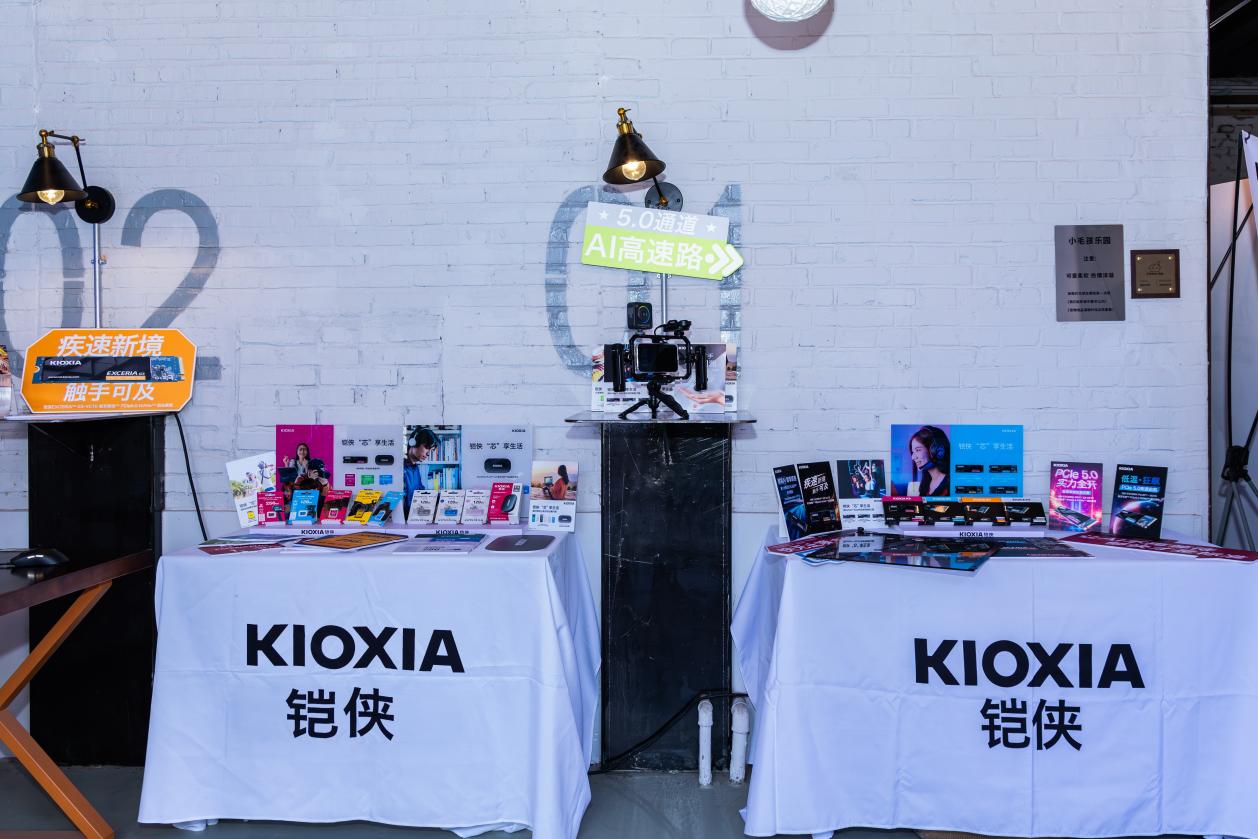 铠侠发布PCIe 5.0 SSD“大家族”,以卓越性能与能效重新定义专业存储标准