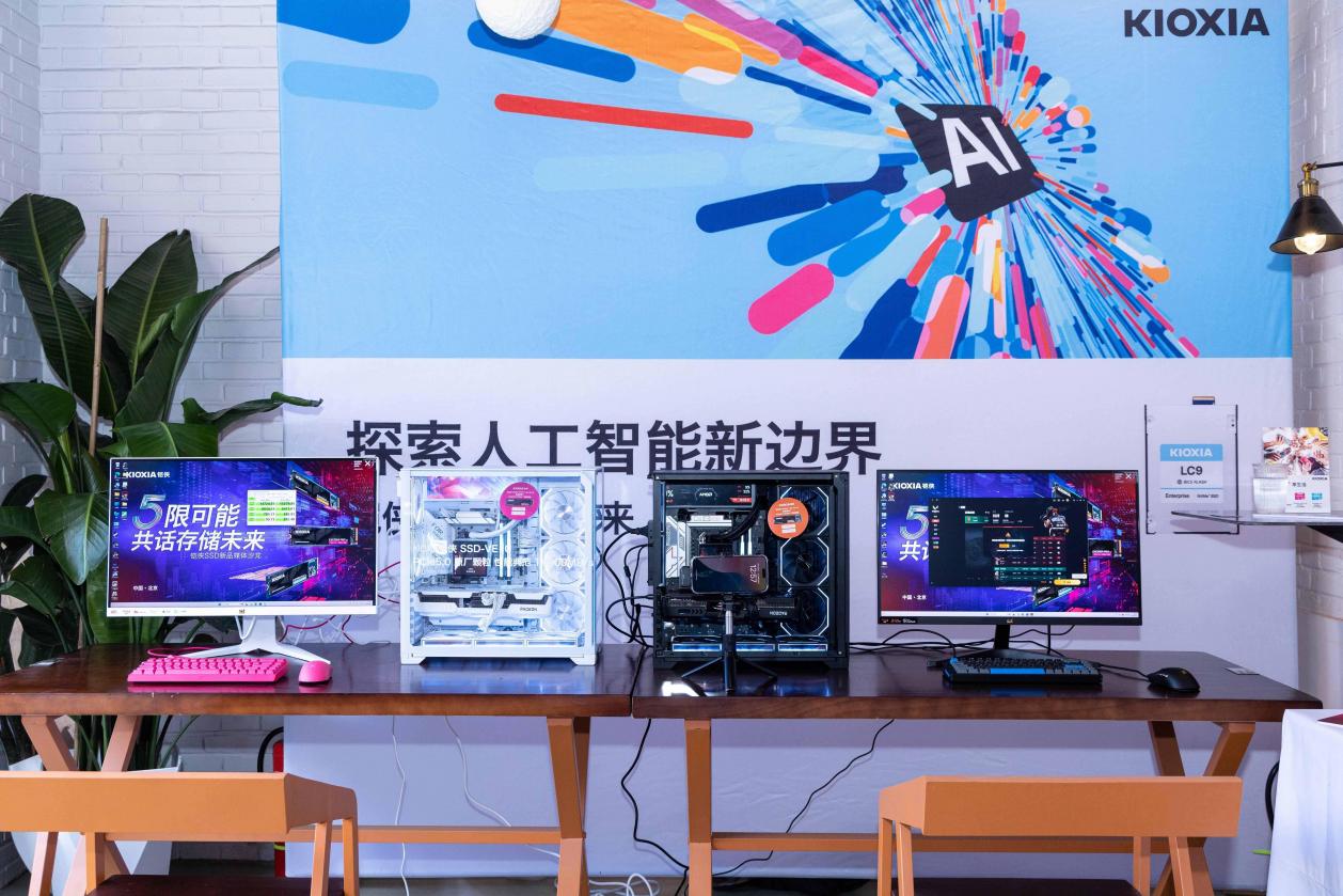 铠侠发布PCIe 5.0 SSD“大家族”,以卓越性能与能效重新定义专业存储标准