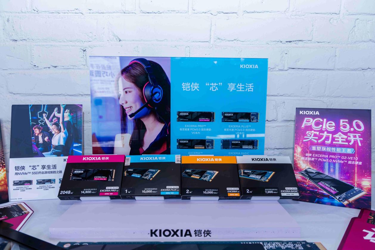 铠侠发布PCIe 5.0 SSD“大家族”,以卓越性能与能效重新定义专业存储标准