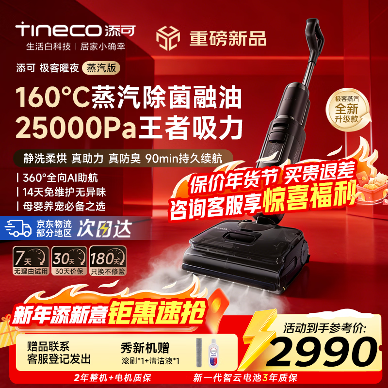 ���ɼ�����ҹϴ�ػ�ֱ��1140Ԫ��