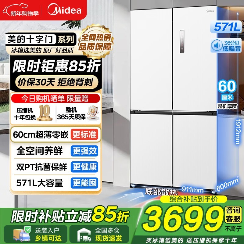 ����571L��Ƕʮ���ű���