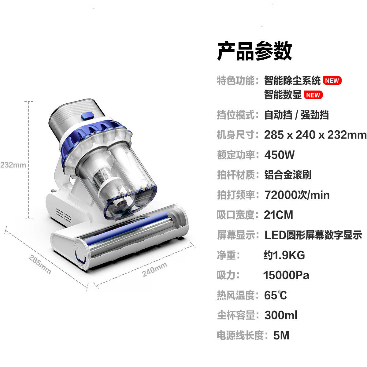 小狗 智能感应小狗有线除螨仪床宝家用小型强力除螨吸尘机G10 Air