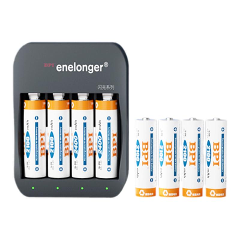 倍特力 5号7号可充电电池大容量智能指纹密码门锁铃KTV麦克风话筒玩具xbox手柄闪光灯五七号镍氢电池AA