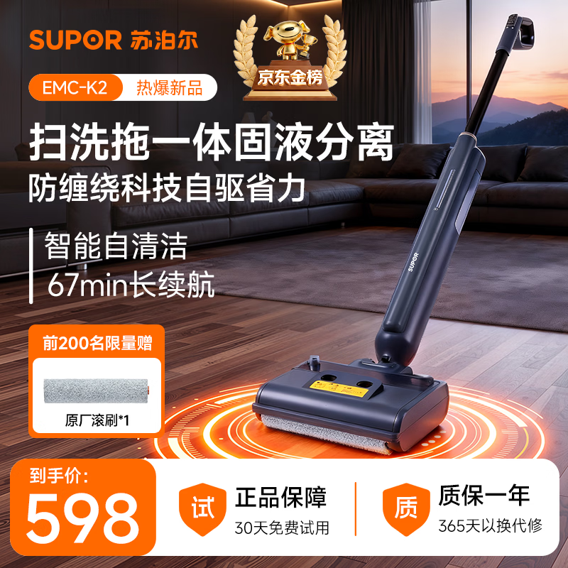 �ղ���ϴ�ػ�EMC - K2�����ֽ�543Ԫ��