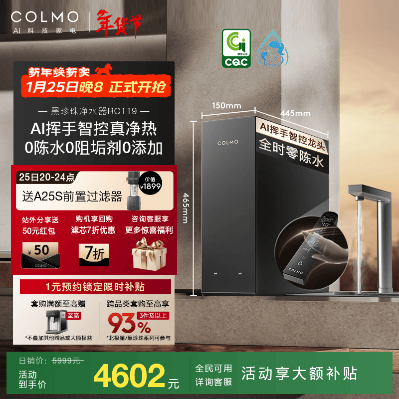 COLMO RC119��ˮ����۵ͣ��׹����ۣ�