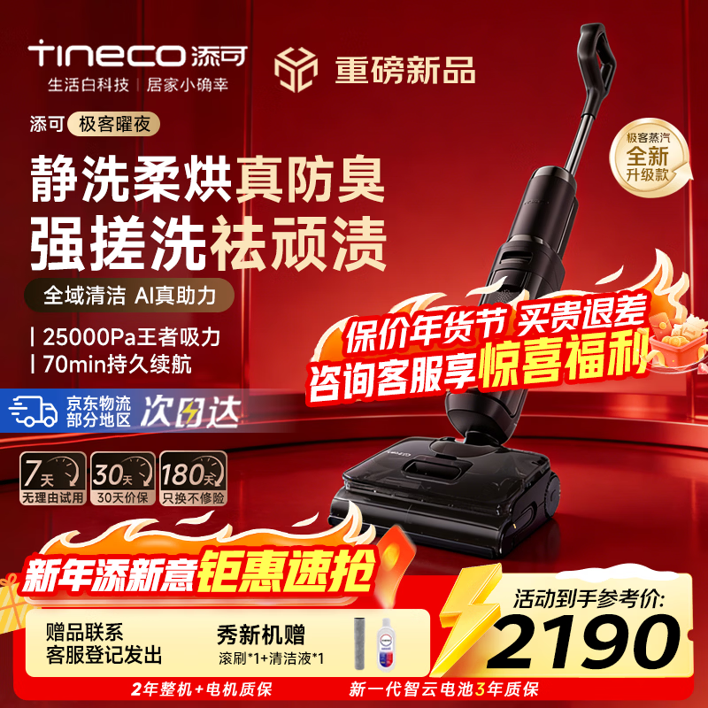 ����ܽ�򼫿���ҹ��ϴ�ػ�����1841Ԫ