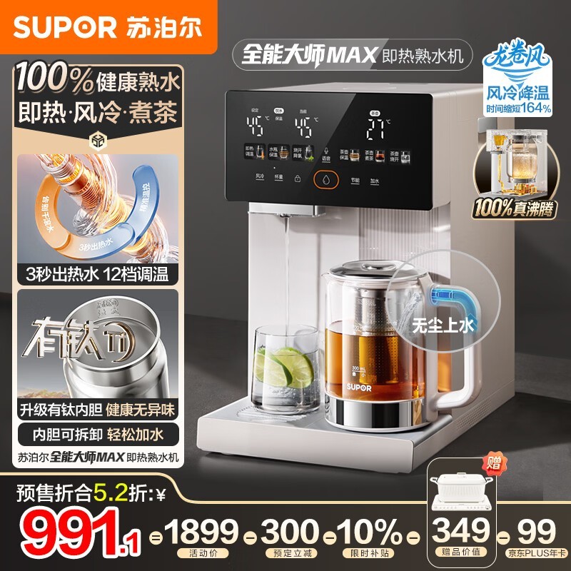 �ղ���5L����ˮƿԤ���һ�