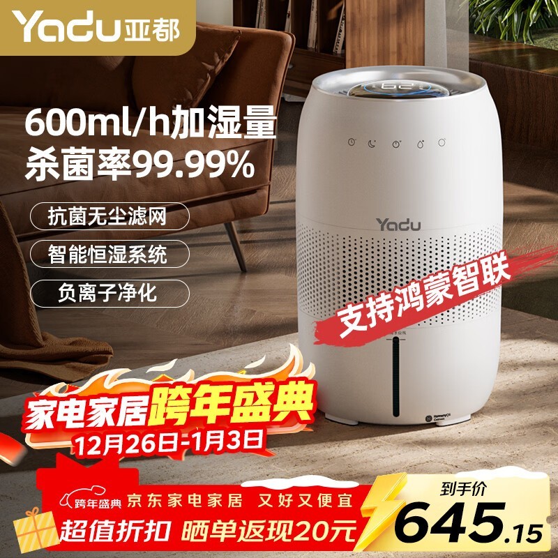 �Ƕ�DZ5��ʪ�������ػݣ����ֽ�349Ԫ