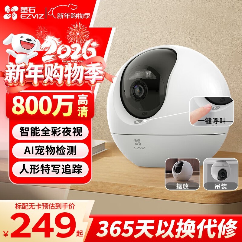 өʯ800����4K��̨����ͷֱ��30Ԫ