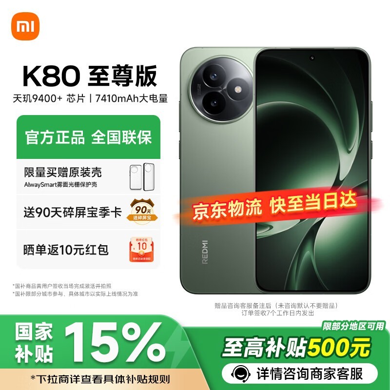 ����K80�����2313Ԫ��