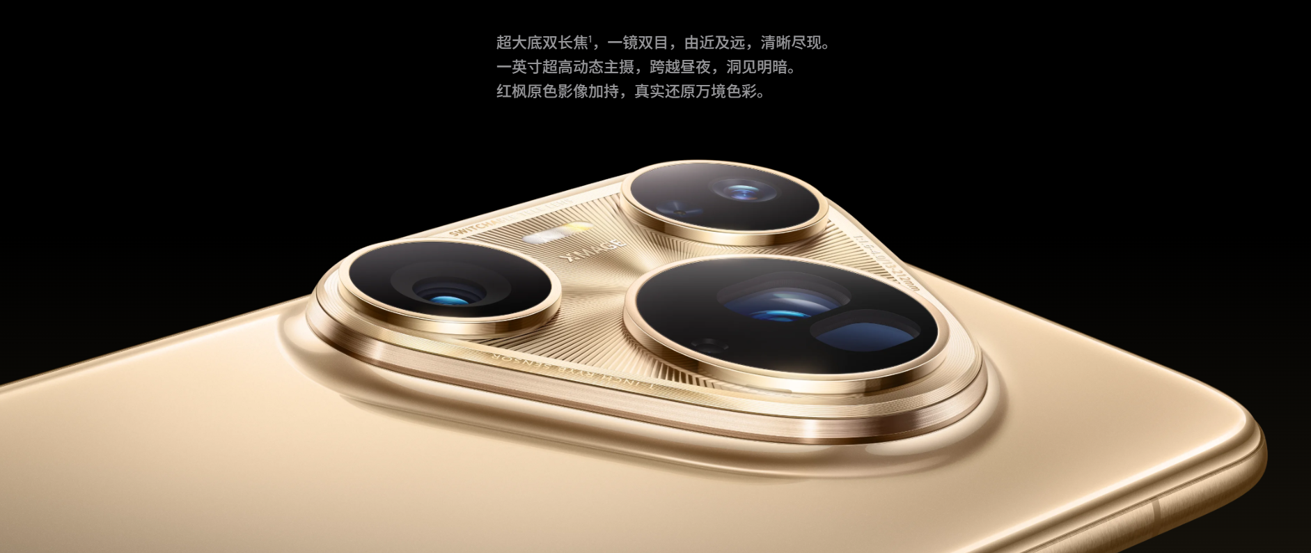 �����������ʱ������Ӱ���콢Pura 80ϵ��ӭ���������ʱ��