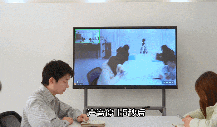 重塑会议体验:AOC时尚版T25ME智能交互平板,藏在细节里的办公革命